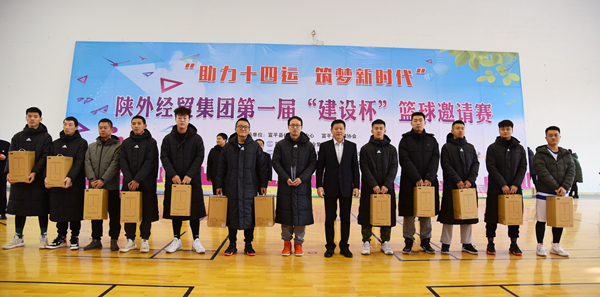11陜外經(jīng)貿(mào)集團(tuán)黨委書記、董事長肖玉龍為第一名獲獎隊頒獎_副本.jpg