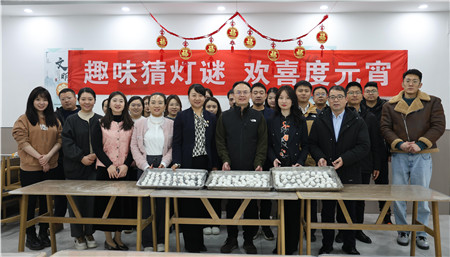 2月23日，進(jìn)出口公司工會(huì)舉辦“趣味猜燈謎 歡喜度元宵”主題活動(dòng)._副本.jpg